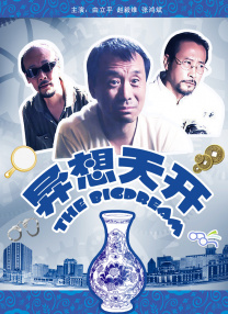 欧美黑人xxxxx