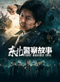 班长哭着说不想生孩子了